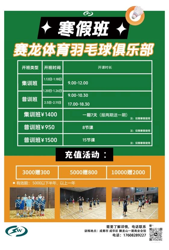 中考篮球技巧训练方法_1